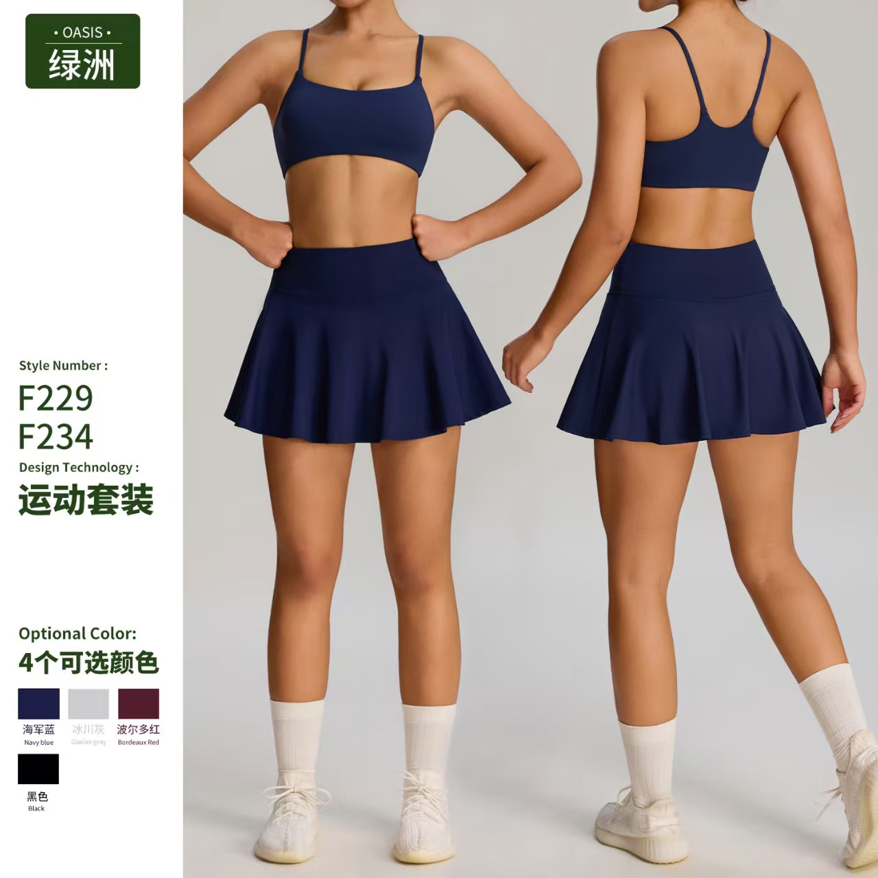 Yoga Fitness Dress - Setelan olahraga tenis luar ruangan baru